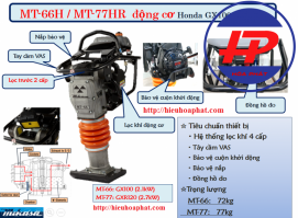 Máy đầm cóc Mikasa MT77